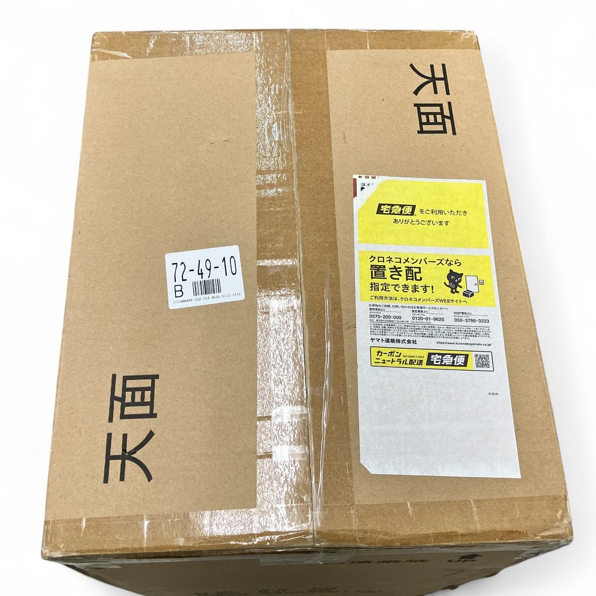 BE@RBRICK 東洲斎写楽 三代目大谷鬼次の奴江戸兵衛 1000% 未使用