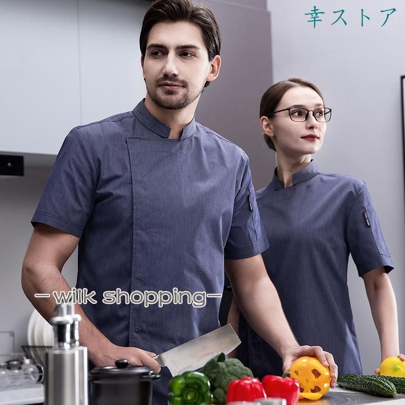 ユニフォーム レストラン