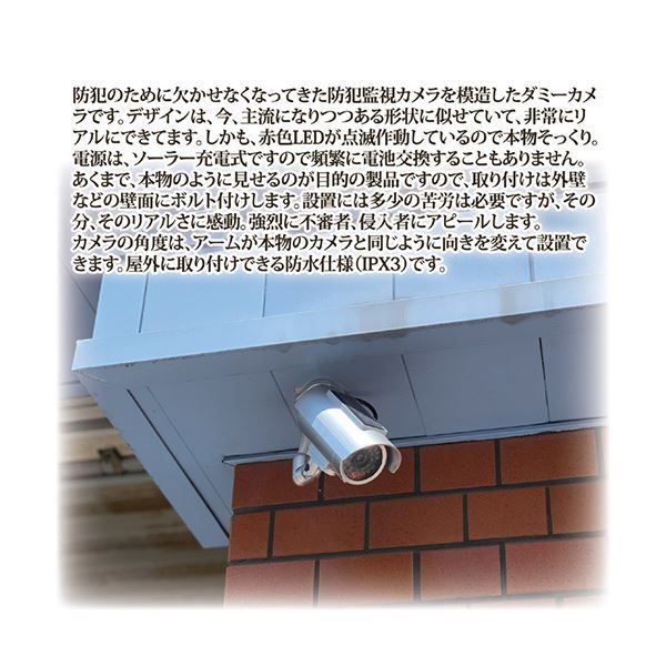 まとめ 旭電機化成