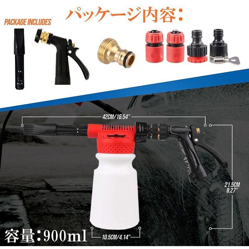 スーパージェット