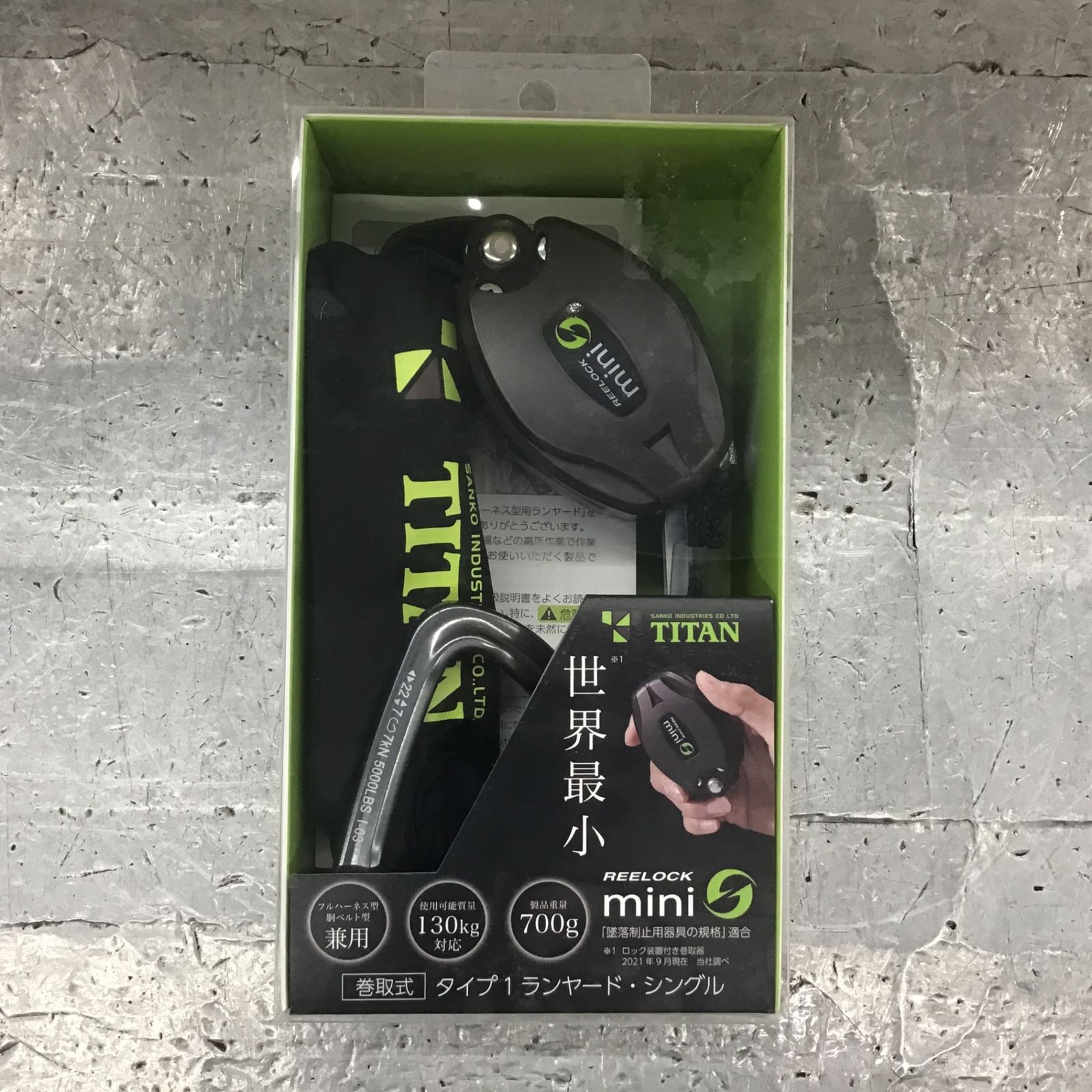 TITAN REELOCK mini シングル フルハーネス用巻取式ランヤード TITAN REELOCK mini シングル フルハーネス用巻取式ランヤード