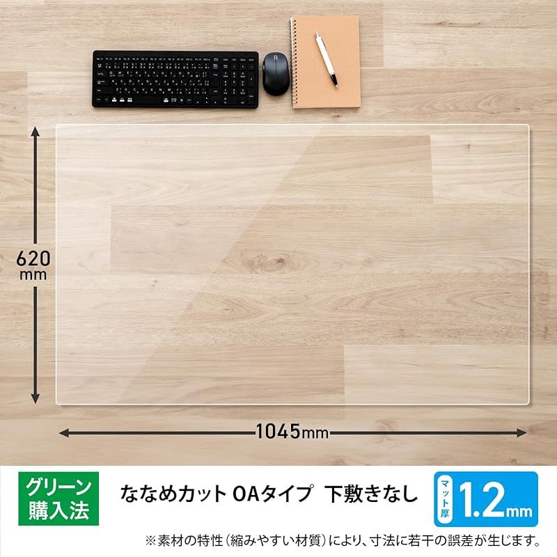 両面転写軽減