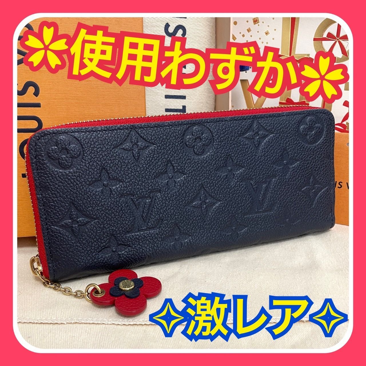 使用わずか】ルイヴィトン モノグラム アンプラント クレマンス