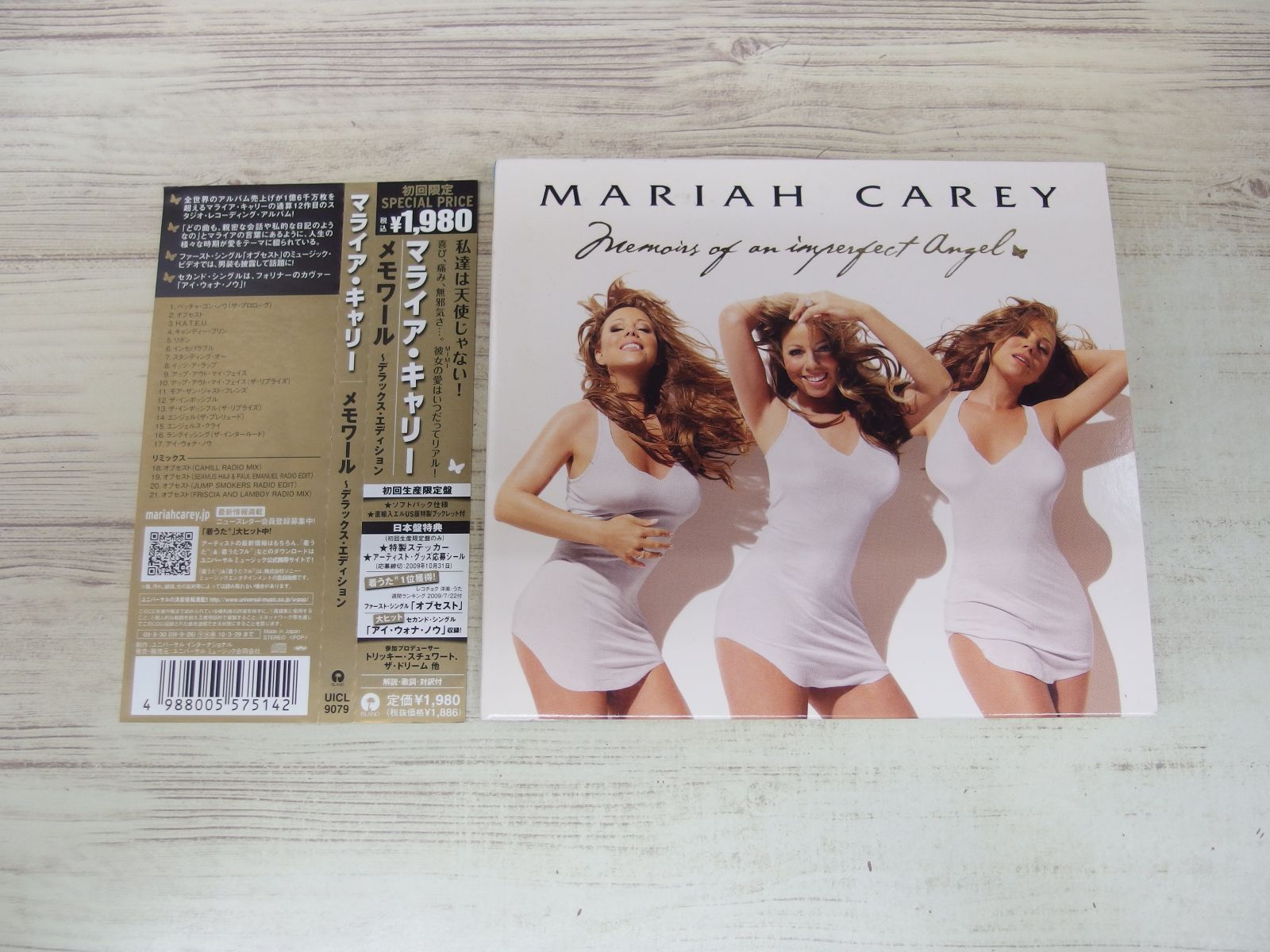 CD / メモワール(初回限定盤) / マライア・キャリー / 中古 - メルカリ