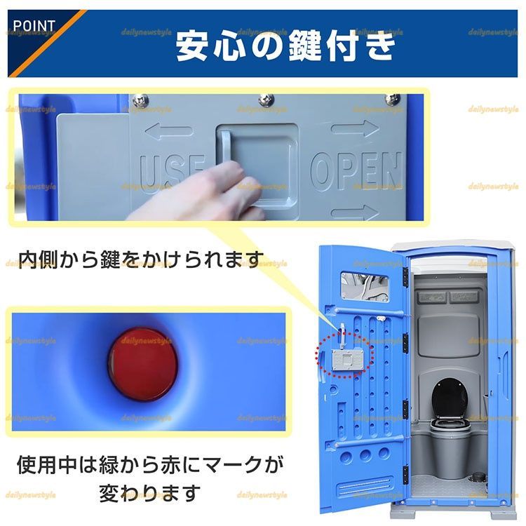 鍵付き 汲み取り不要