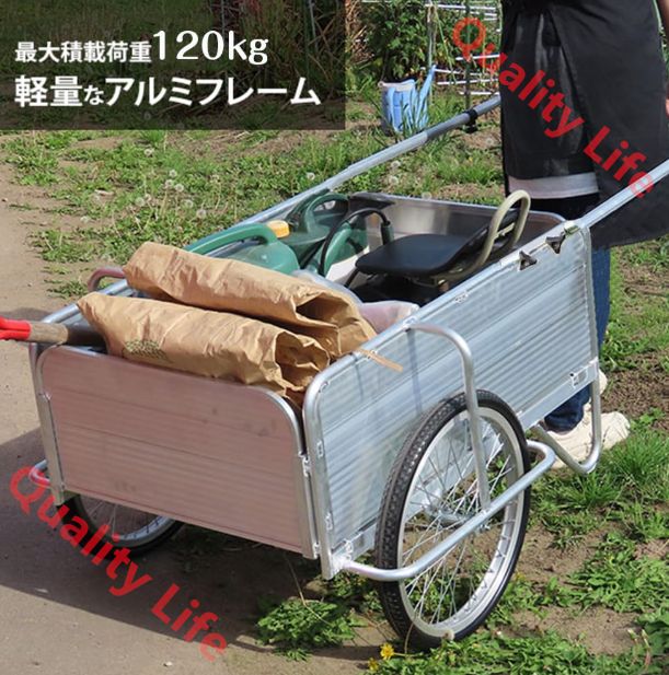 1741軽量アルミリアカー 耐荷重100kg 折りたたみ式 ノーパンクタイヤ アルミリヤカー 手押し車 リアカー リヤカー 軽量 折りたたみ式
