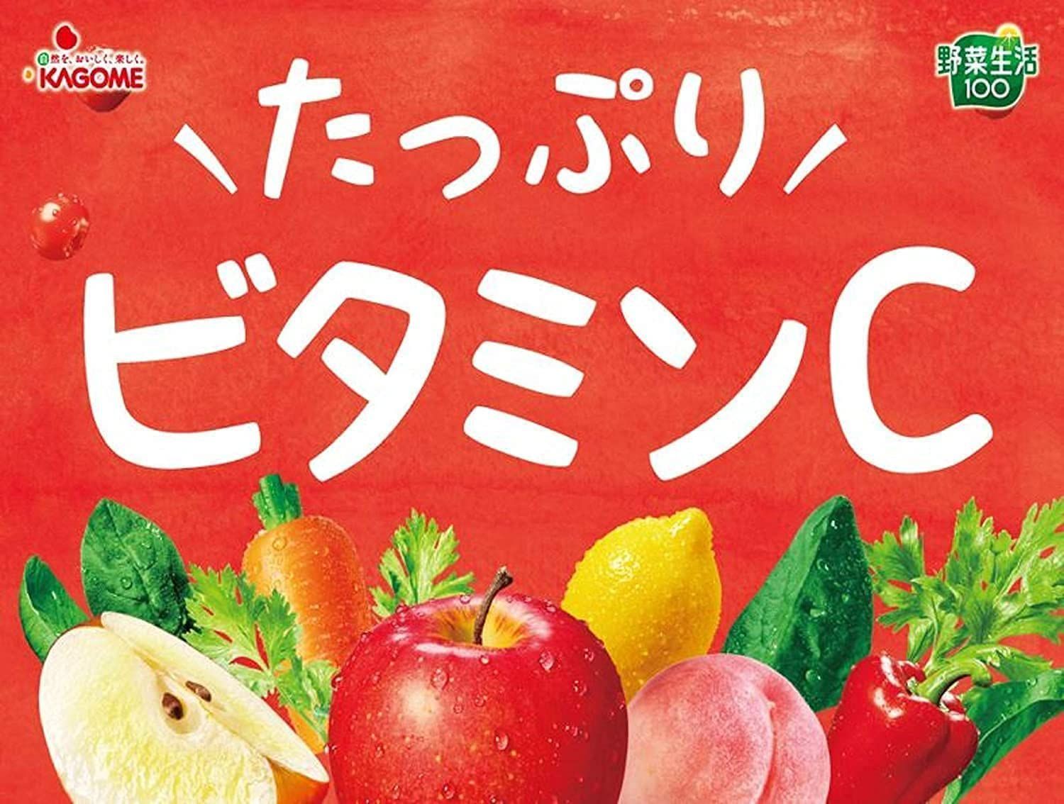カゴメ 野菜生活100 アップルサラダ 200ml 24本入-1