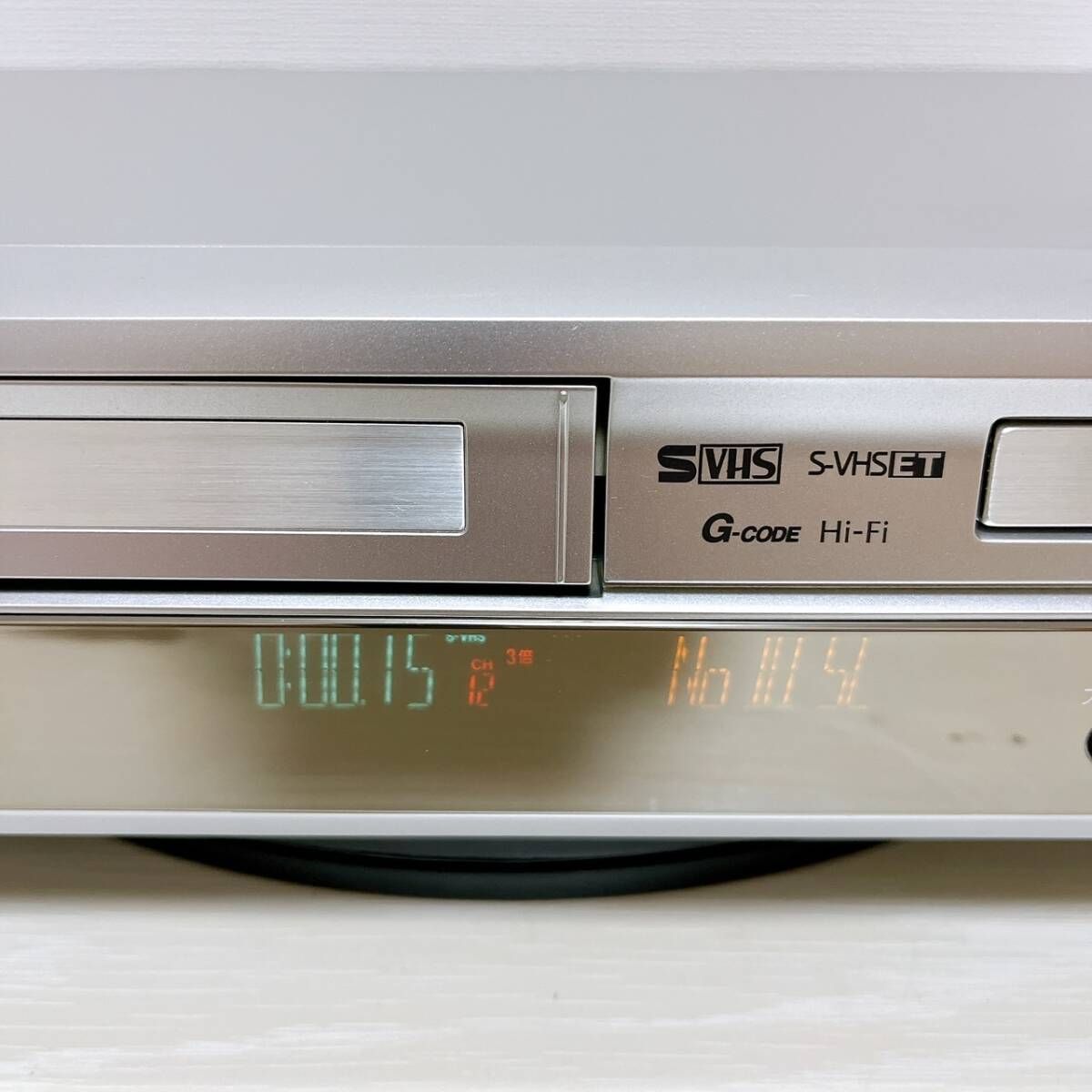整備品