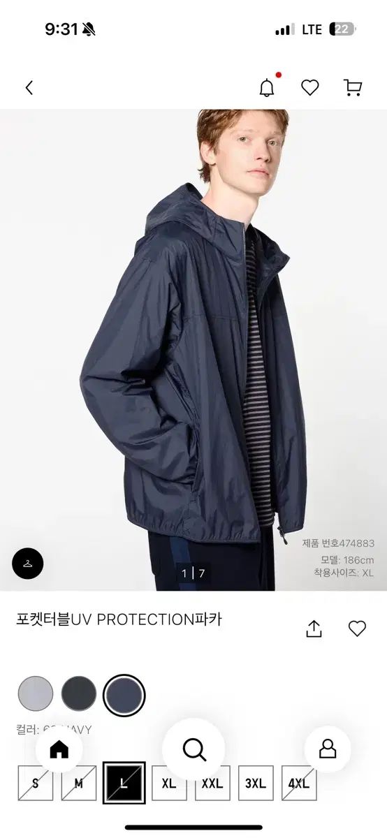 UNIQLO(ユニクロ) ポケットテーブル uv 保護 パーカー タグを削除 新品 XL ネイビー