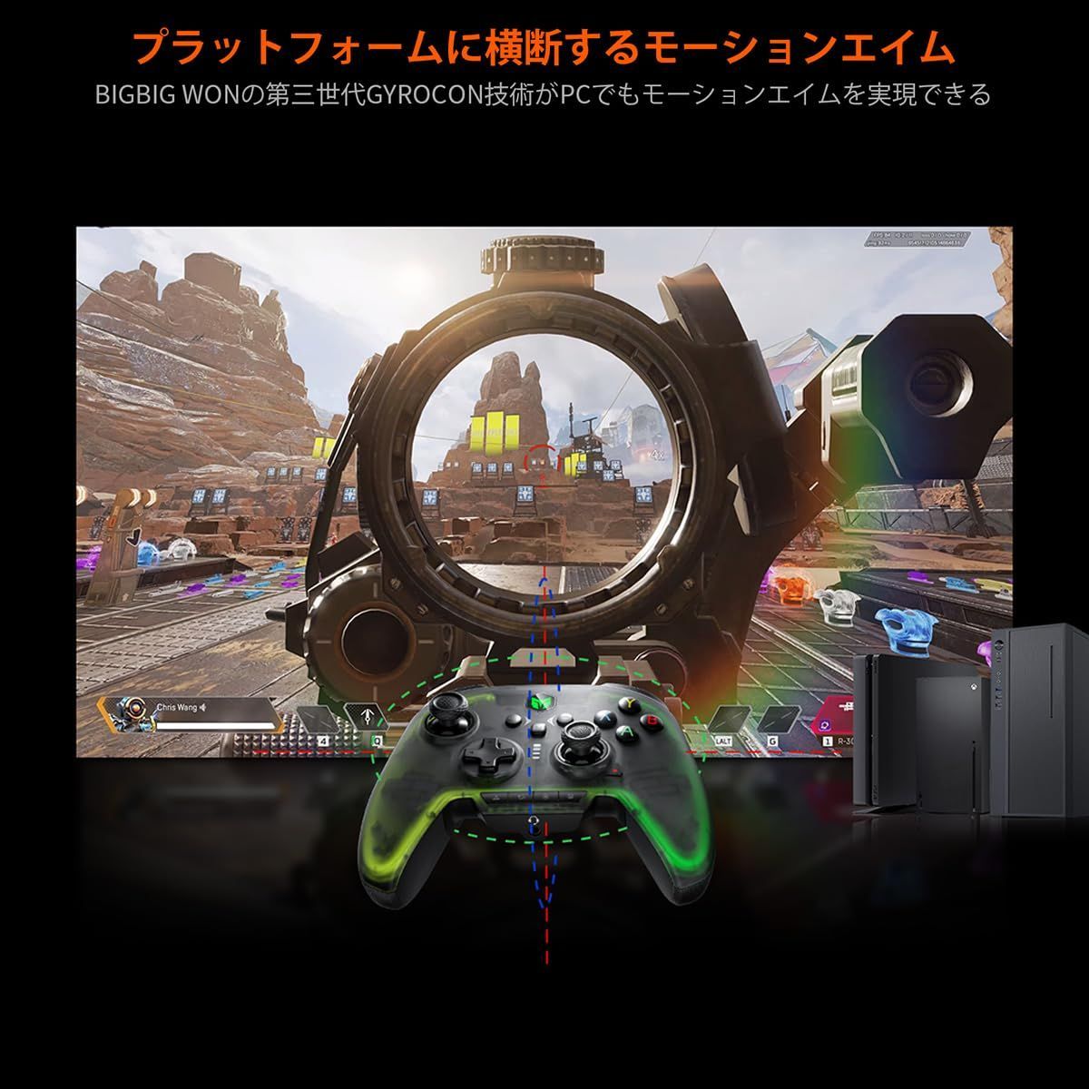 PC
