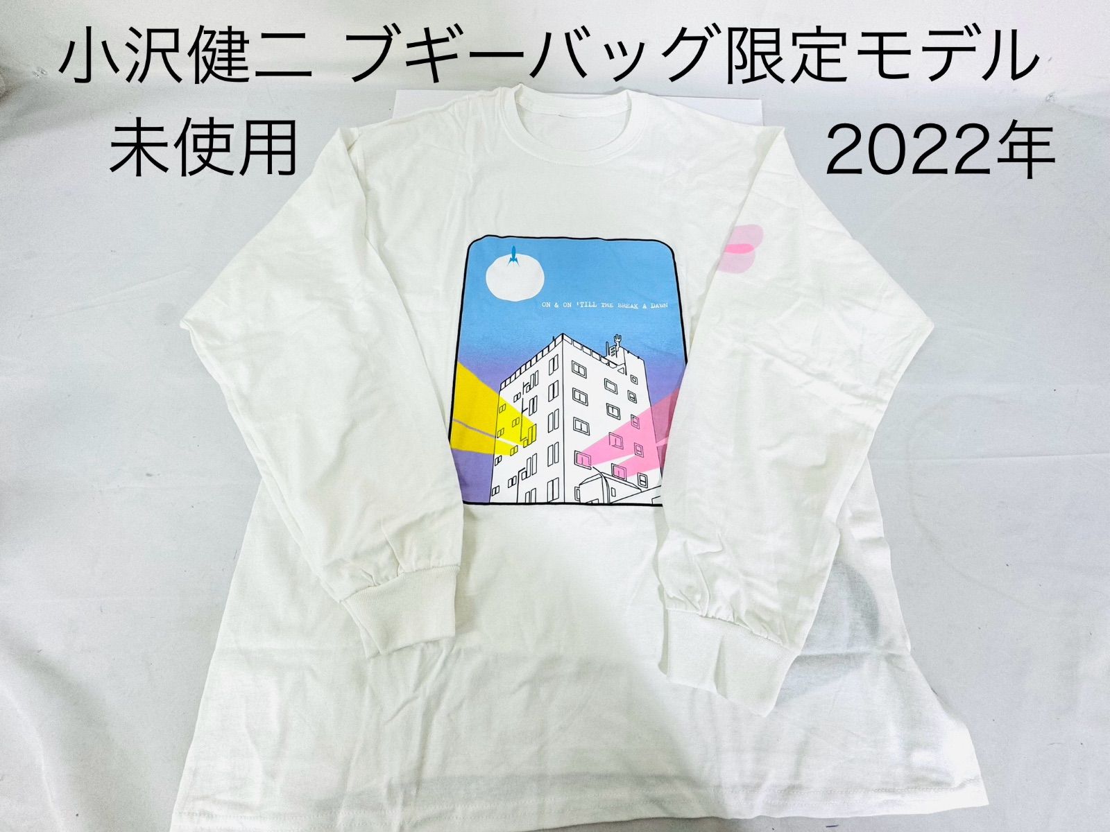 小沢健二　Ｔシャツ　未開封 未使用 小沢健二 ブギーバッグ 限定モデル 2022年 長袖 Tシャツ