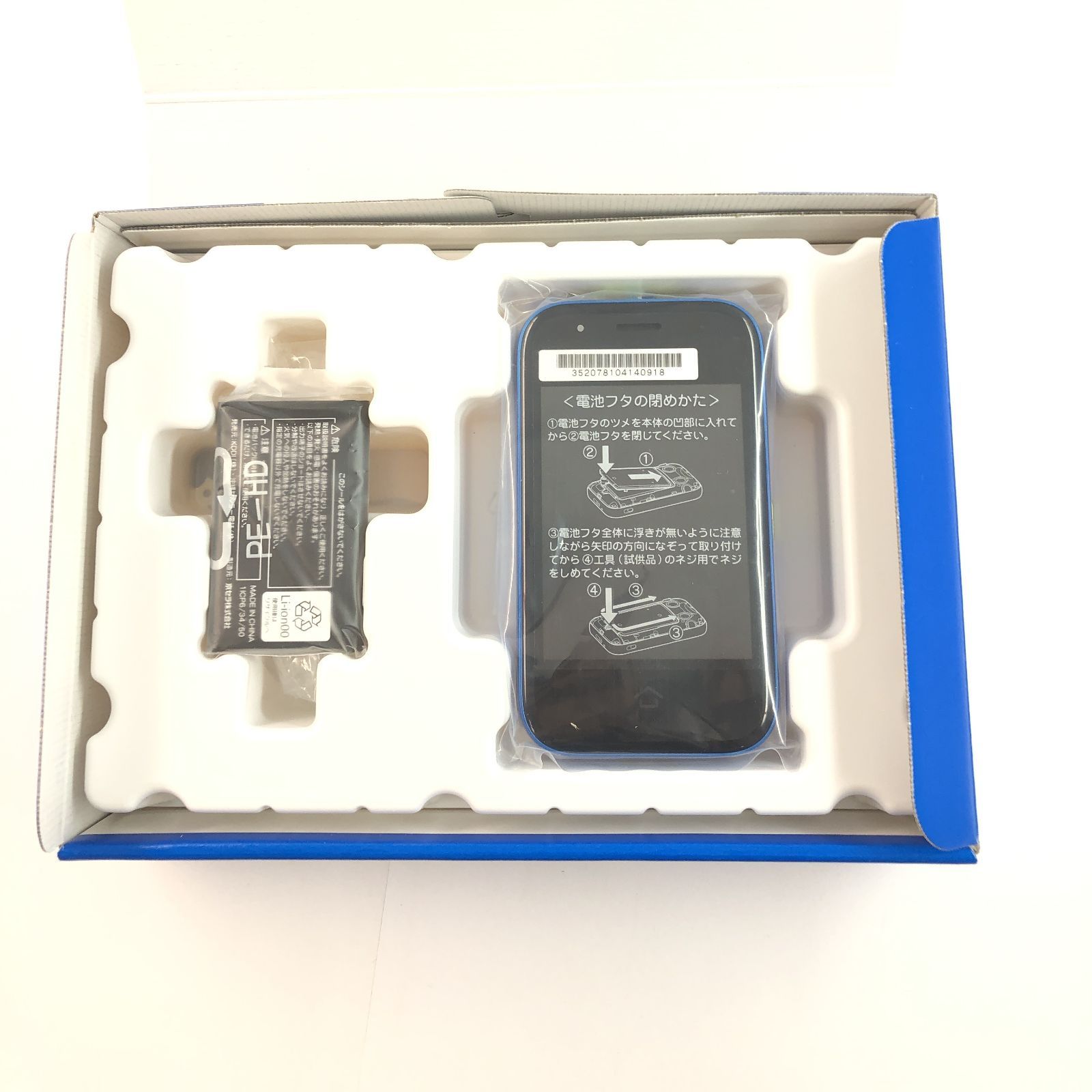 京セラ - 【S】KYF40/mamorino5/352078105552996 mamorino5 | 製品情報 | スマートフォン・携帯電話 | 京セラ