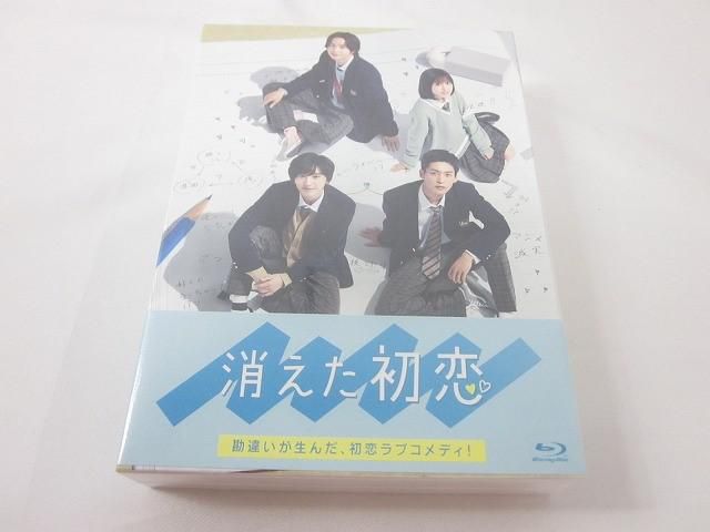 未開封 ジャニーズ 目黒蓮 道枝駿佑 消えた初恋 Blu-ray