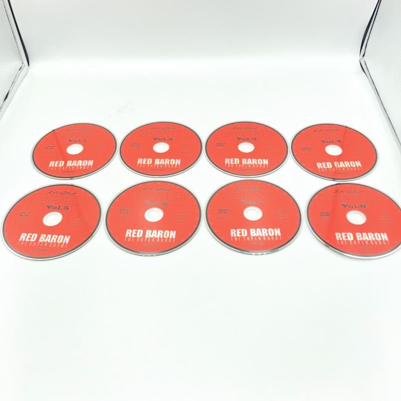 【中古】スーパーロボット レッドバロン スペシャルコンプリートBOX[6][240006551376] 中古】スーパーロボット レッドバロン スペシャルコンプリート
