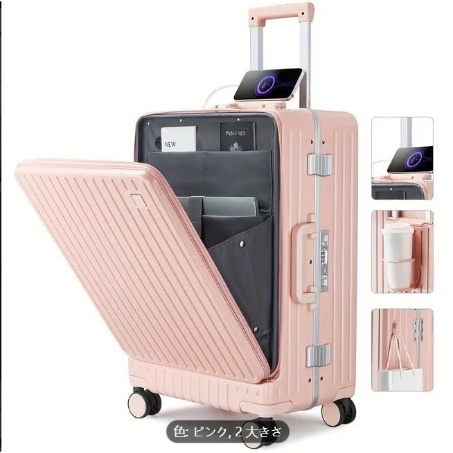 アルミフレーム TSAロック USBカップホルダー モバイルデバイススタンド付き超軽量キャリーオンスーツケース 最適 ブラック ディープ