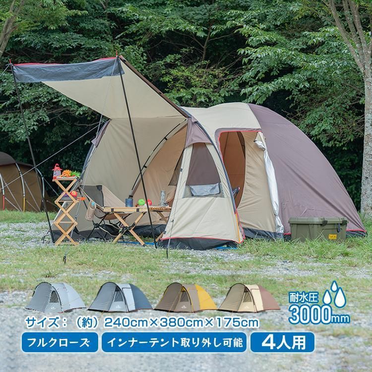 テント 2ルームテント 4人用 ツールームテント リビングテント