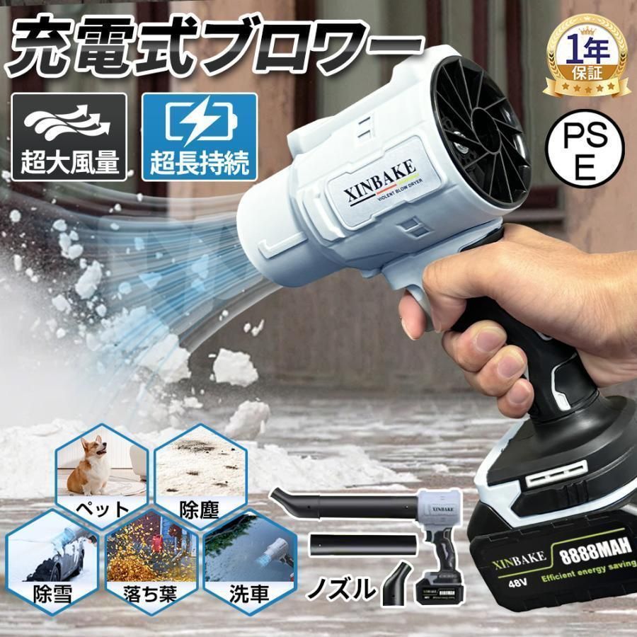 ノズル付き 収納ケース付き ブロワー ジェットドライブロワー 充電式 小型 250000RPM 除雪 小型 洗車 電動エアダスター マキタ バッテリー互換 除塵 掃除機 車 掃除 家庭用 業務用 2025 本体 10節バッテリー*2 充電器*1