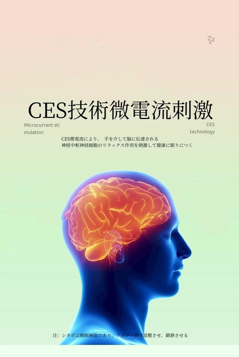 微小電流