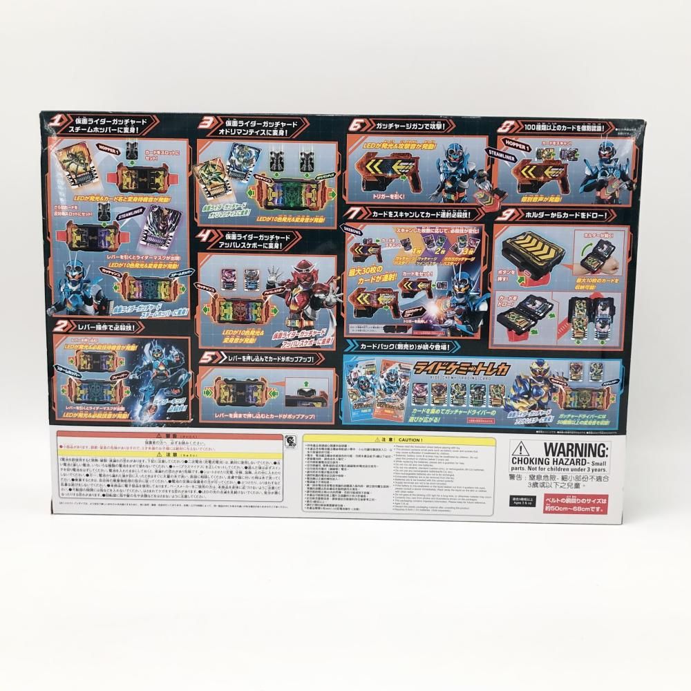 中古】開封 バンダイ 変身ベルト DXガッチャードライバー 仮面