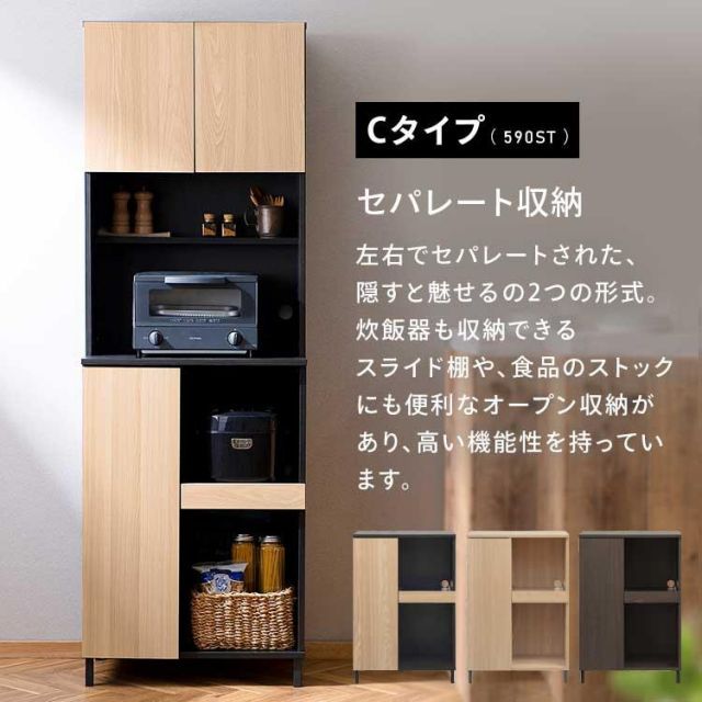 キッチン収納