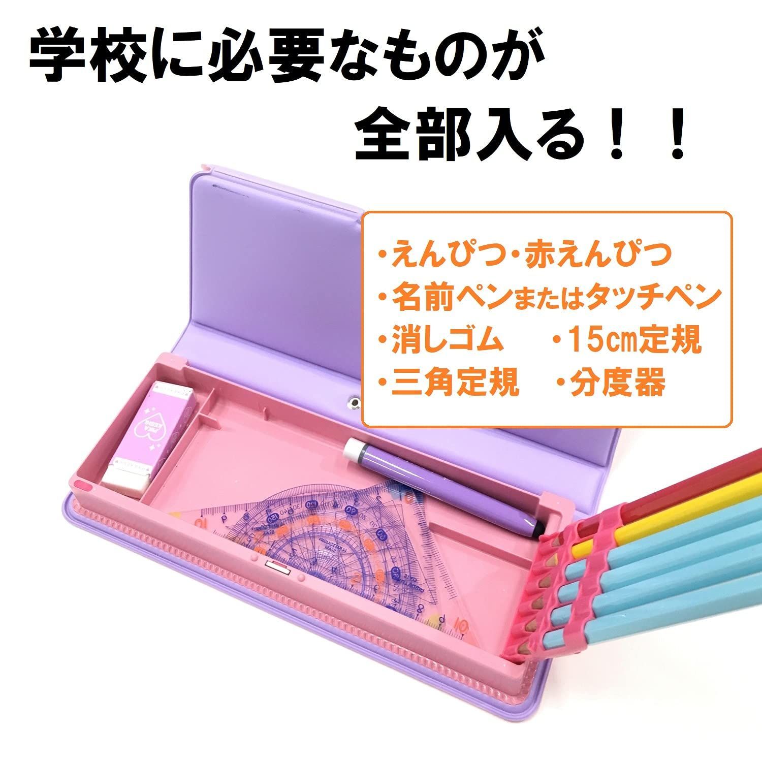 特価セール】クツワ 筆箱 タツール筆入 パープル SF020PU - メルカリ