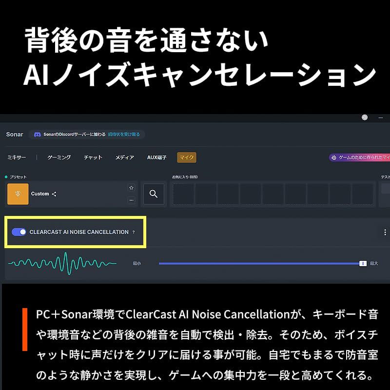 モンスターハンターワイルズに最適なEQ