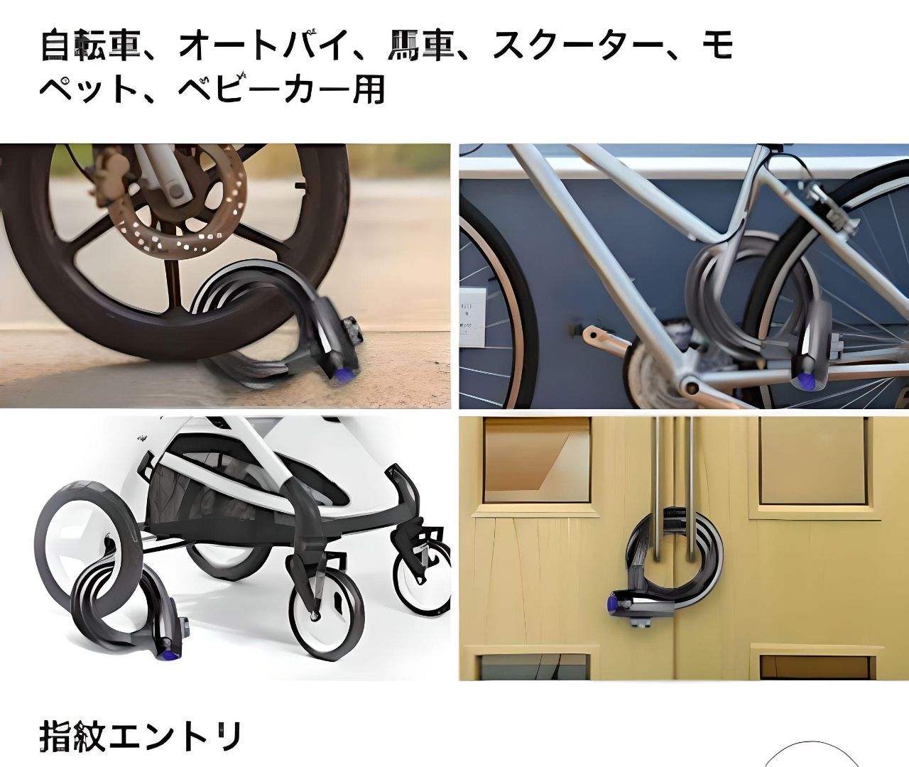 指紋♪自転車 チェーンロック 頑丈♪錆びない 切れない ロードバイク コンパクト - メルカリShops