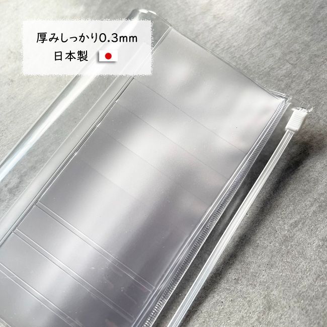 おくすり手帳 カバー ケース【 ZIPポケット付 日本製 0.3mm厚