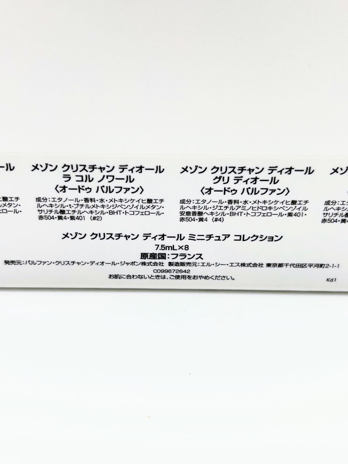 コレクション