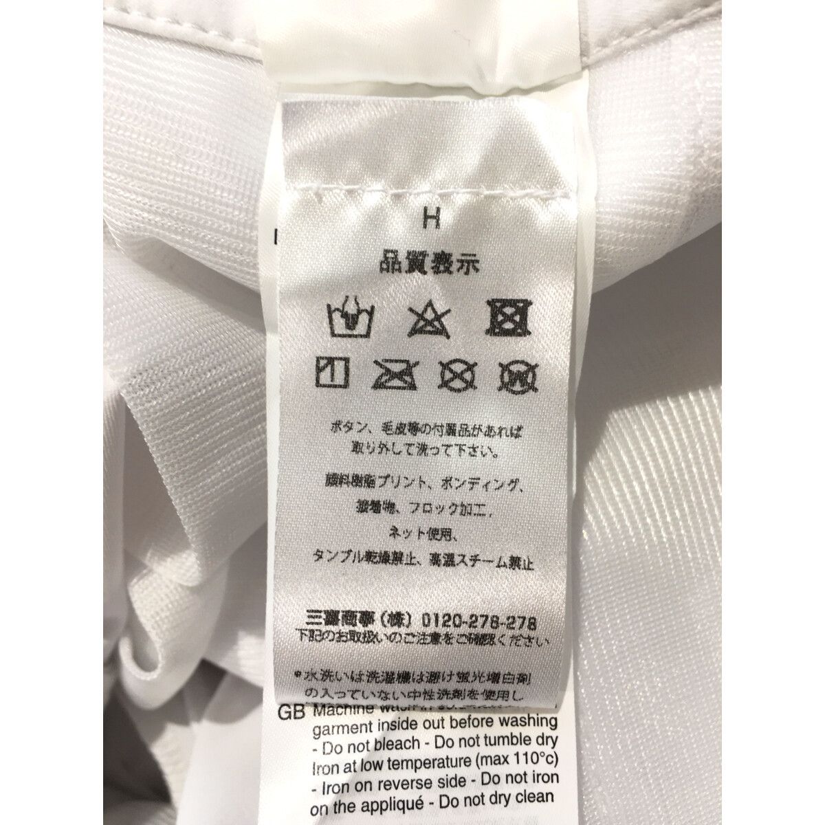 未使用品 メンズ ハイドロゲン HYDROGEN ハーフパンツ M 白 ホワイト
