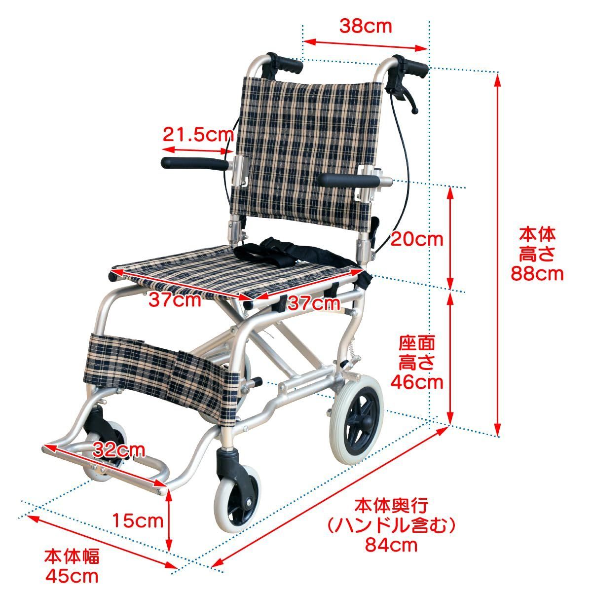 楽々健 コンパクト