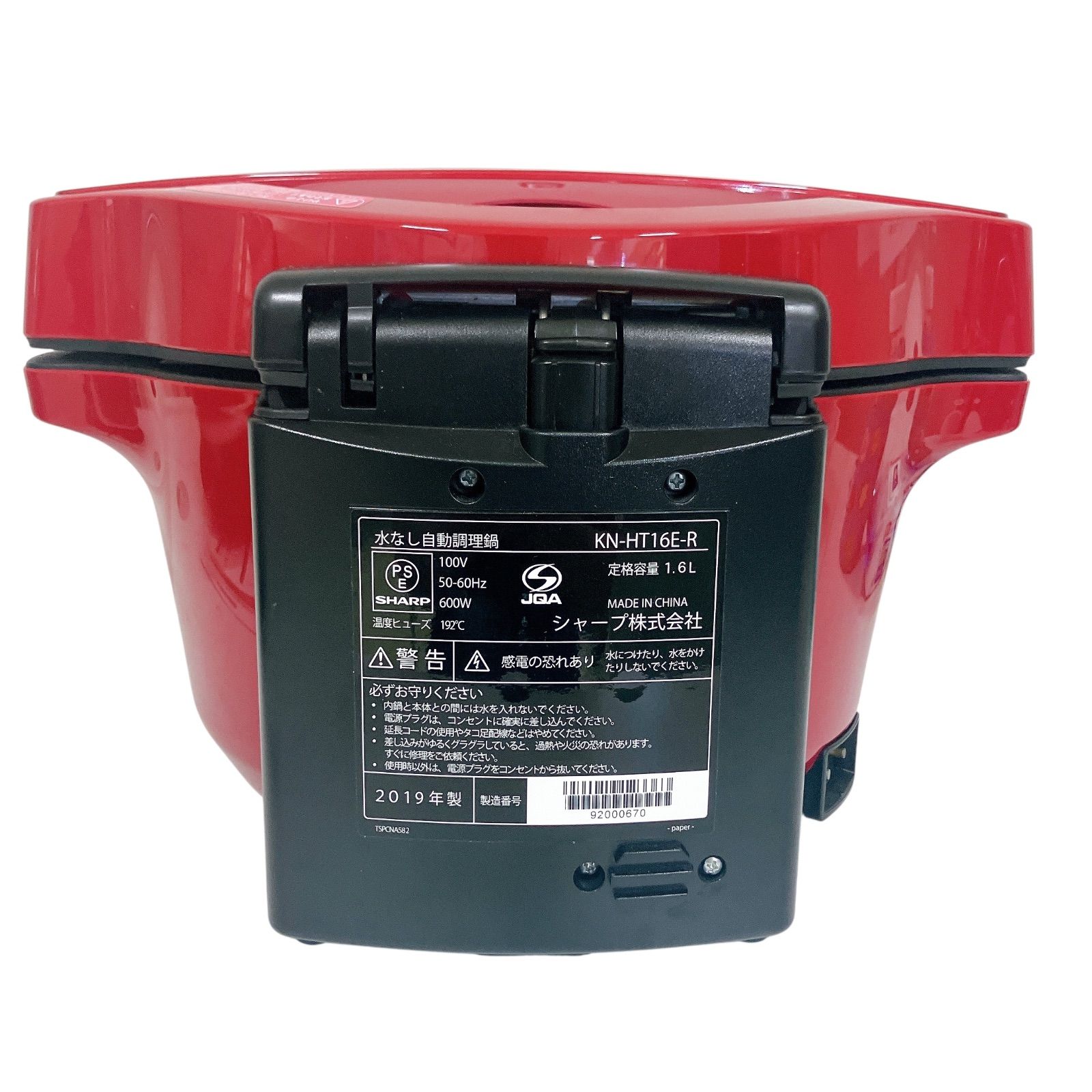 【SHARP】HEALSIO  KN-HT16E-R Amazon.co.jp: Sharp KN-HT16E-R Helsio Hot Cook 0.4 gal (1.6