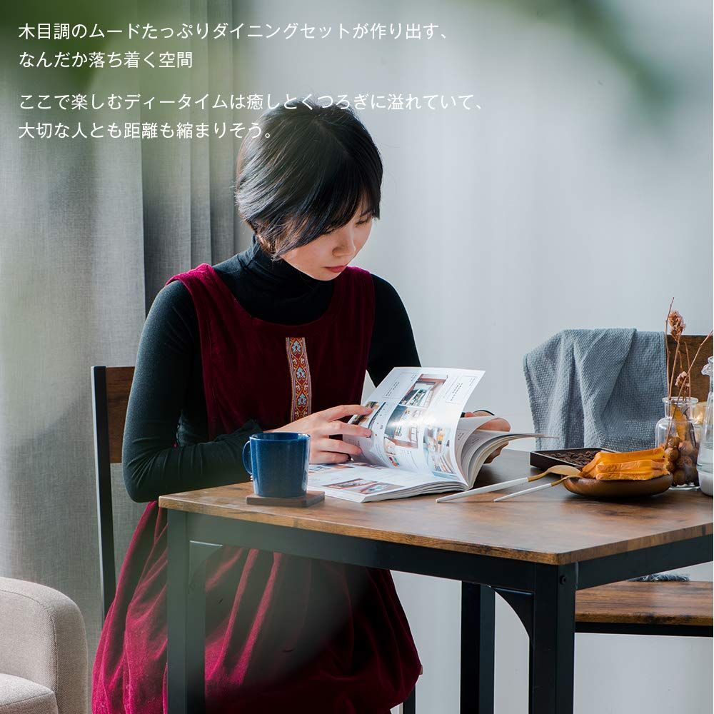 3点セット ダイニングテーブル