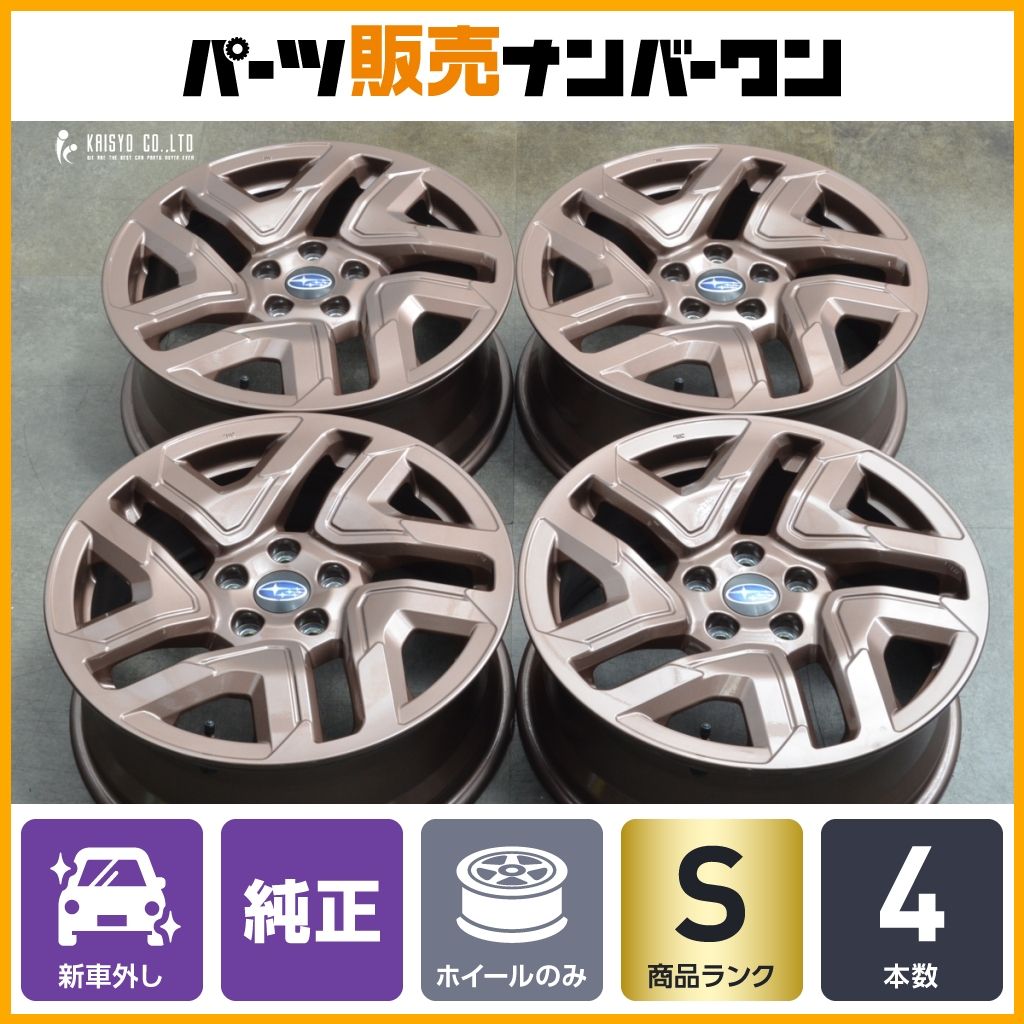 【直接お渡し希望】A:レイバック純正タイヤ新車外し(2本) スバル レヴォーグレイバック 純正ホイール新車外し｜Yahoo