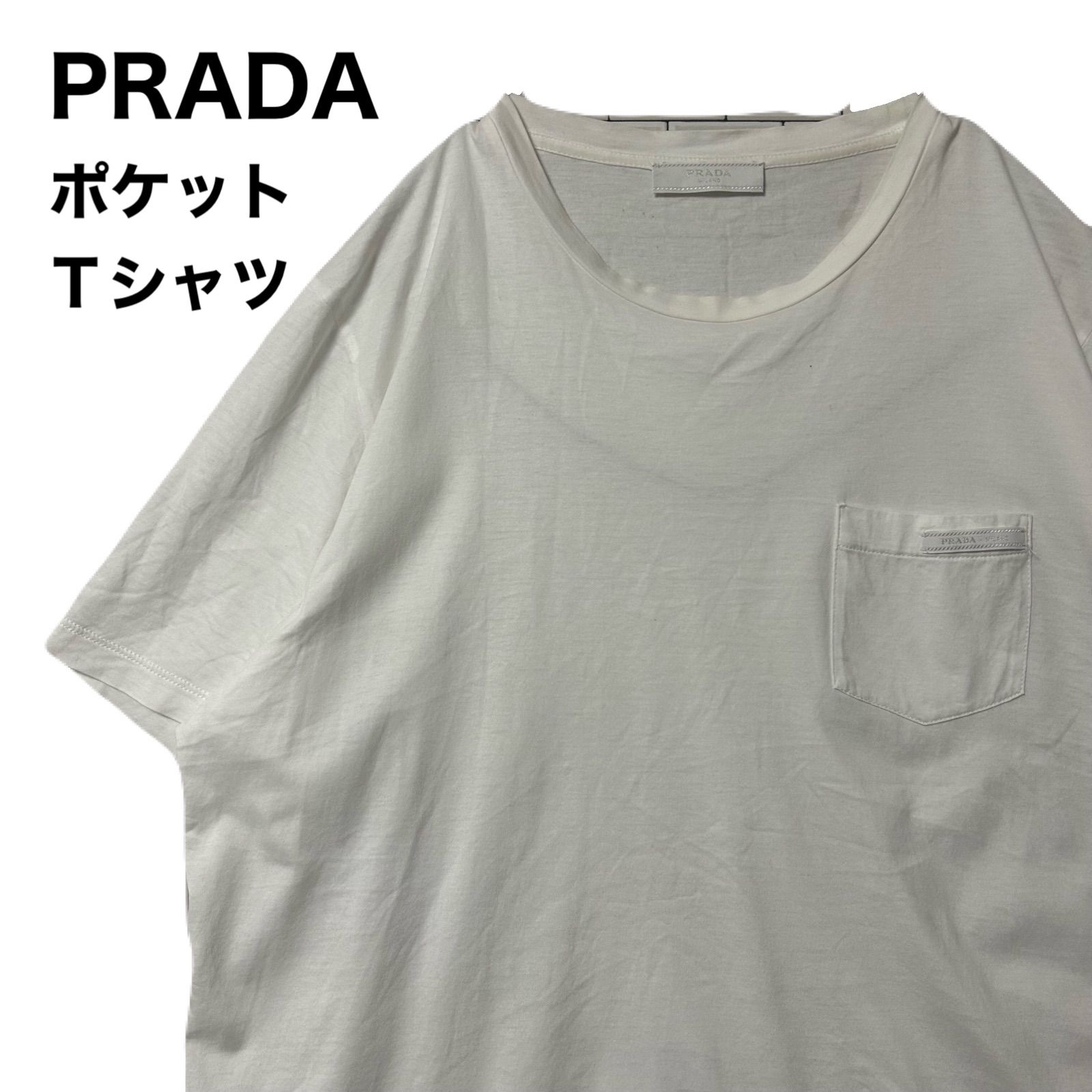 PRADA プラダ ポケット Tシャツ ホワイト M - メルカリ