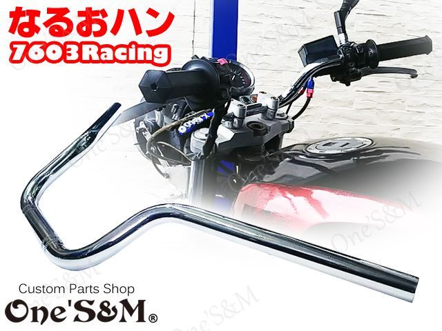 み 7603ハン なるおハン ナルオハン 7603TV なるおっさんTV