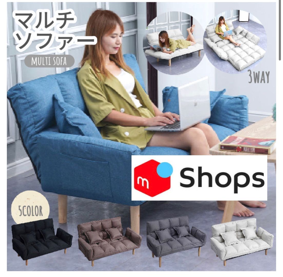 ソファ 2way ソファベッド