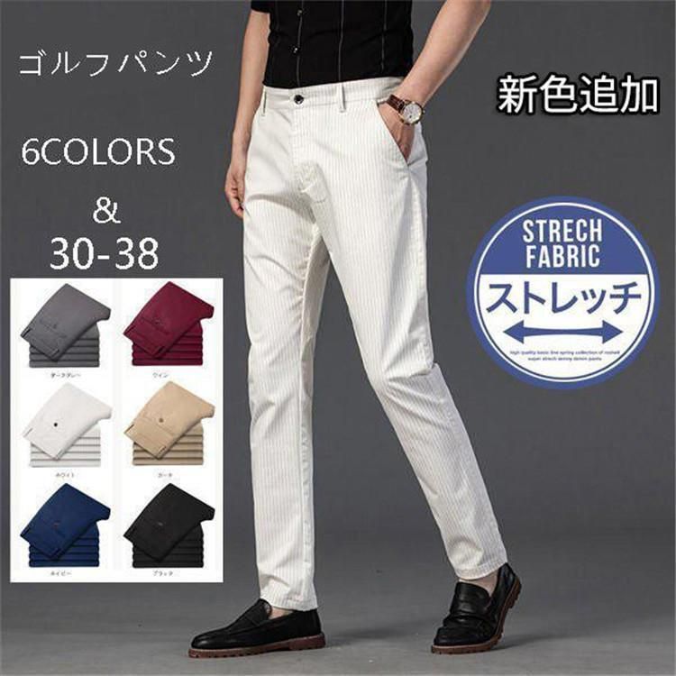 ゴルフパンツ メンズ ストレッチパンツ 紳士パンツ ストライプ柄 ゴルフパンツ メンズ ストレッチパンツ 紳士パンツ ストライプ柄