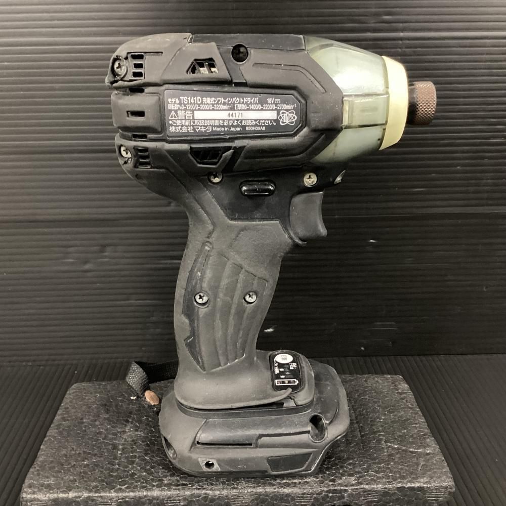 18V充電式ソフトインパクトドライバ