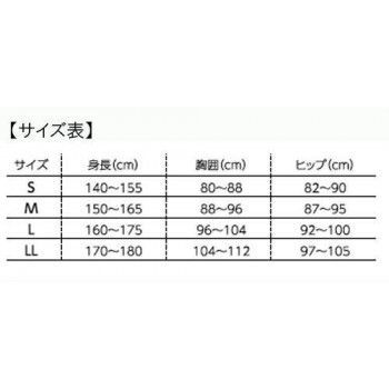 竹虎 ソフトケアねまき薄手