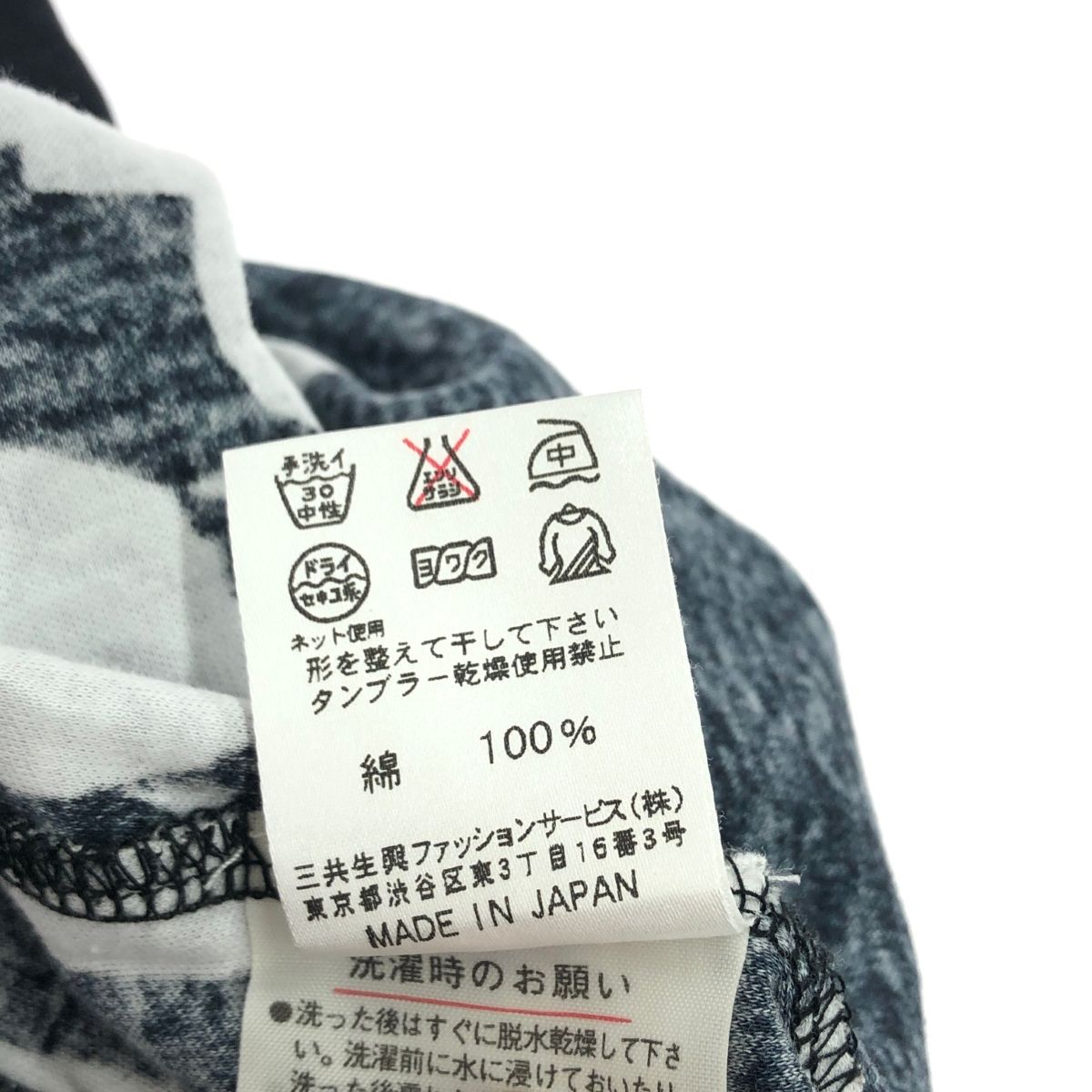 レオナール　スポーツ　サイズ42 LEONARD SPORT レオナールスポーツ 半袖カットソー 大きいサイズ