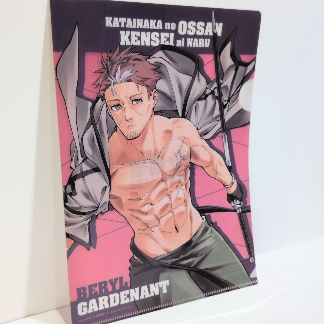 片田舎のおっさん、剣聖になる クリアファイル ヤングチャンピオン