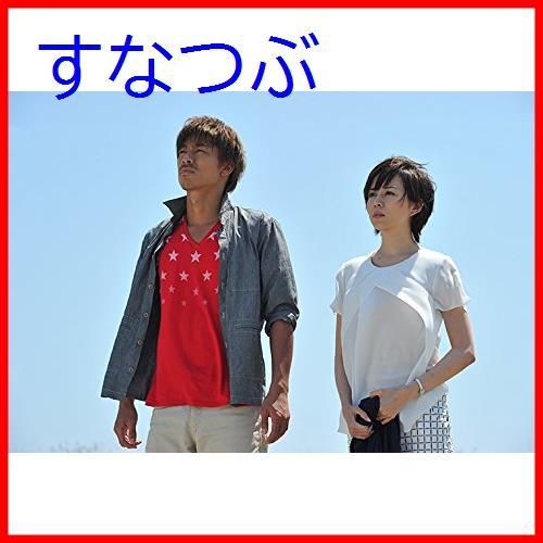 【新品未開封】GTO(2014) DVD-BOX AKIRA (出演) 比嘉愛未 (出演) 飯塚 健 (監督) 形式: DVD