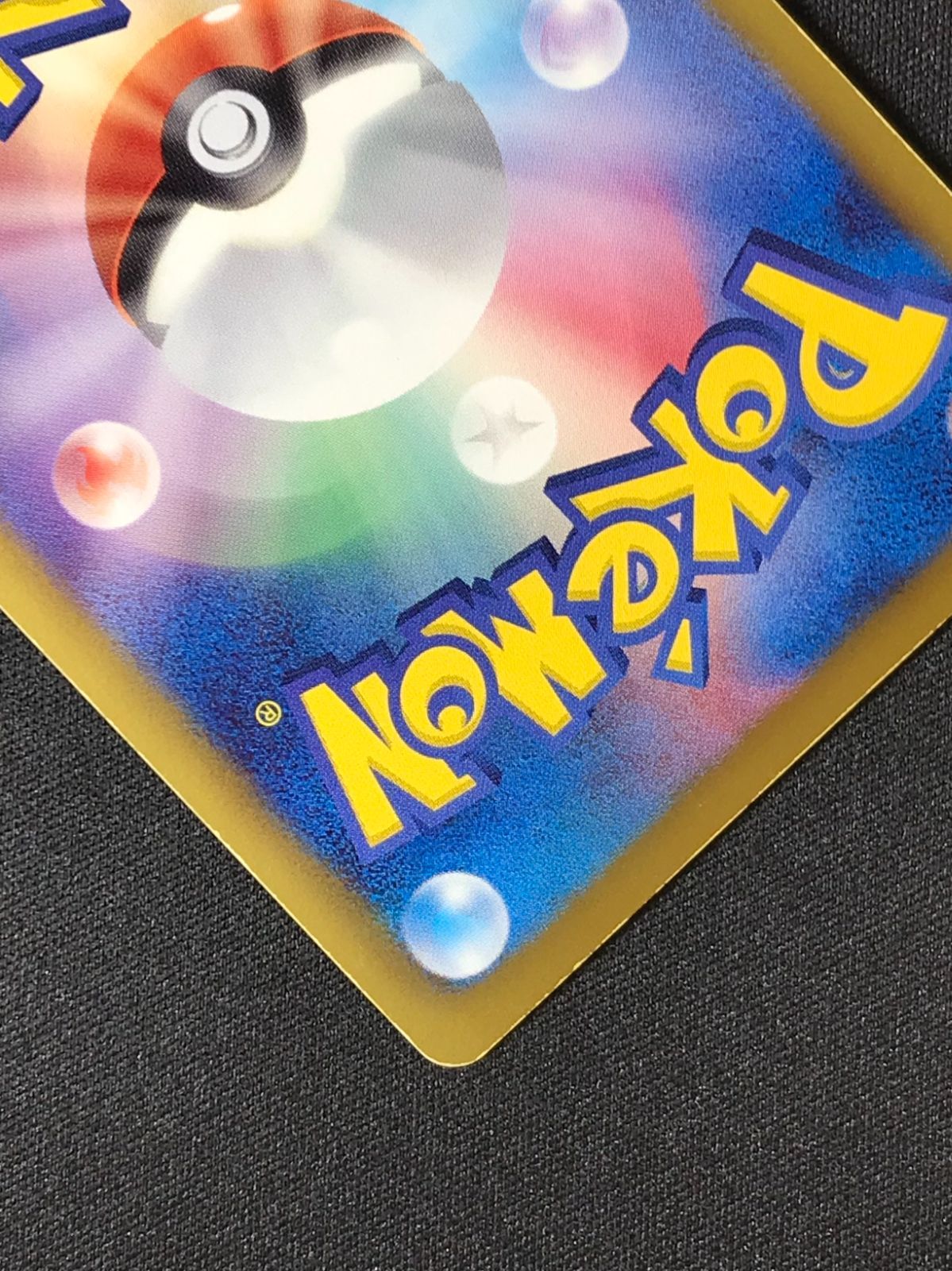 ポケモンカードゲーム zardshop Amazon.co.jp: Pokémon Card Game SV sv5M Expansion Pack Cyber