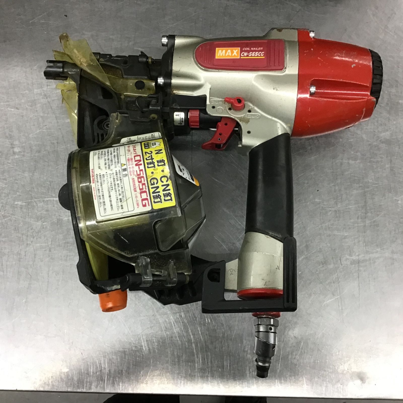 マックス(MAX) 常圧エア釘打ち機 CN-565CG【戸田店】