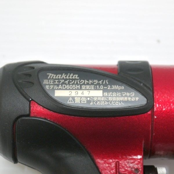 ケース付 木ネジ150mm