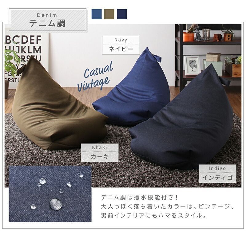 綿 カジュアル