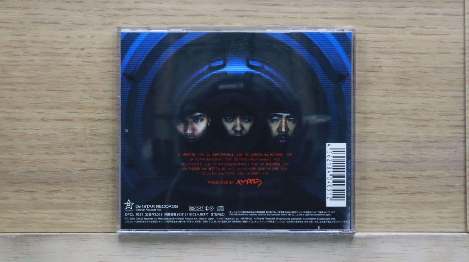 ロカビリーLP（中古）　15枚セット MR 匿名配送 CD (V A ) クライマックス 70's ルビー 2CD