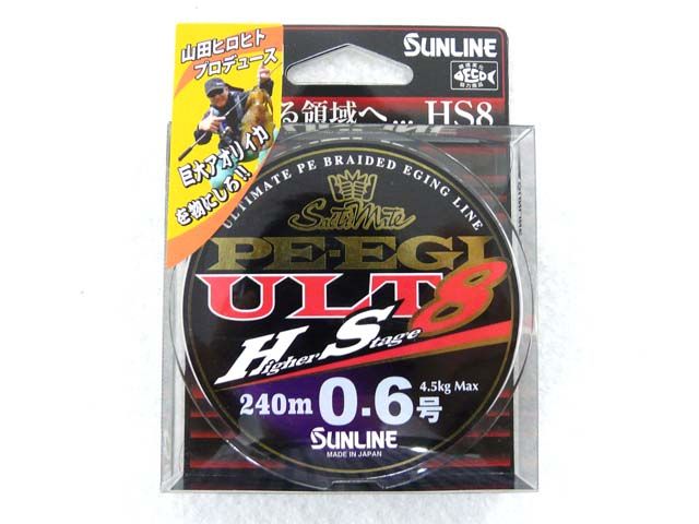 サンライン(SUNLINE) ソルティメイト(SaltiMate) PE EGI ULT HS8 0.6号
