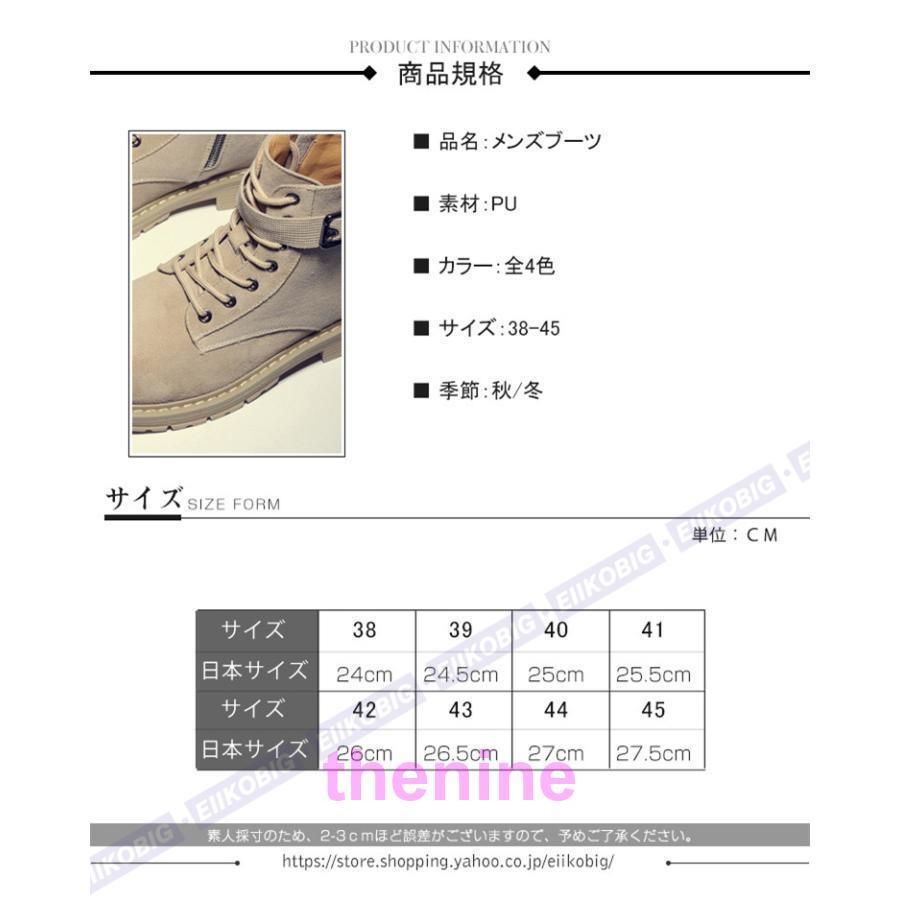 ヴィンテージ メンズブーツ